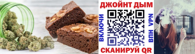 Еда ТГК марихуана Новоульяновск