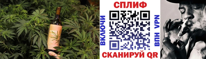 Cannafood марихуана  Купить закладки  Новоульяновск 