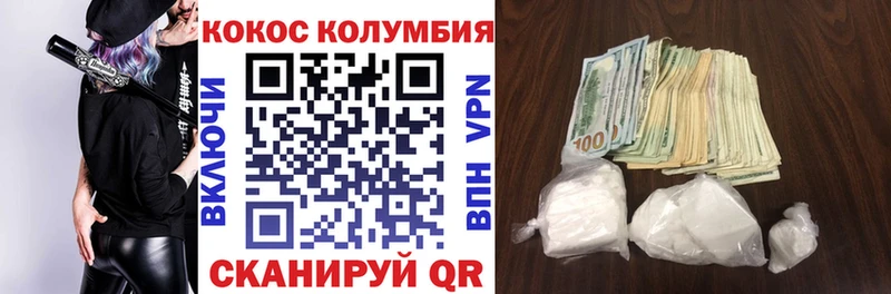 Купить  Новоульяновск  Cocaine 97% 
