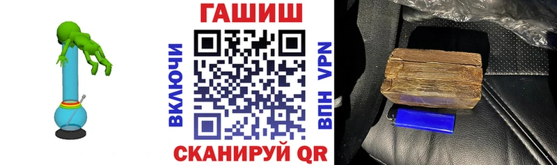 Купить закладки  Новоульяновск  ГАШ hashish 