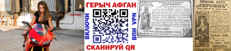 ГЕРОИН Heroin  Купить закладки  Новоульяновск 