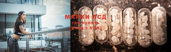 спиды Кинешма