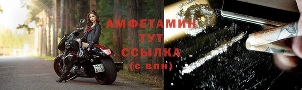 спиды Кинешма