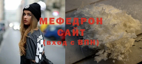спиды Кинешма