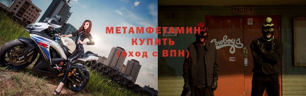спиды Кинешма
