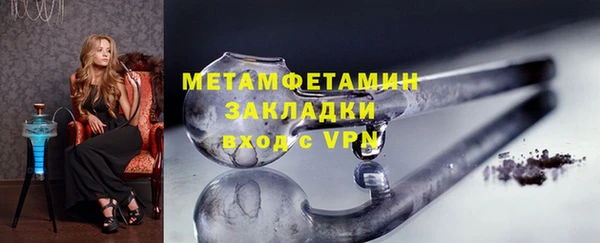 спиды Кинешма