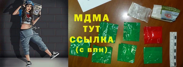 спиды Кинешма