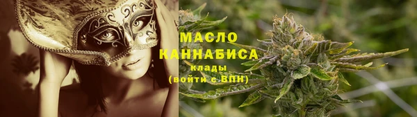 спиды Кинешма