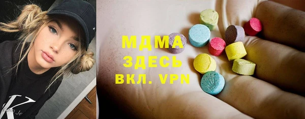 кристаллы Киренск