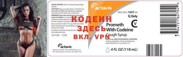 скорость Кодинск