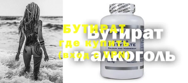кристаллы Киренск