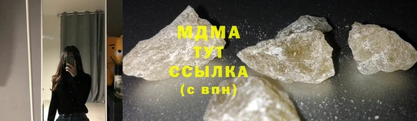 кристаллы Киренск