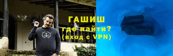 спиды Кинешма