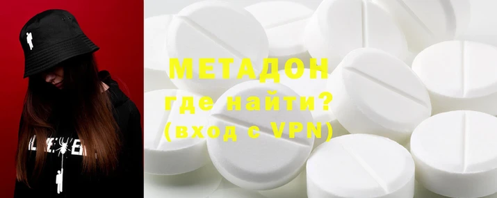 кристаллы Киренск