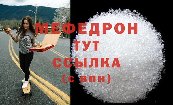 кристаллы Киренск