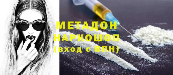 кристаллы Киренск