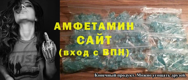 кристаллы Киренск