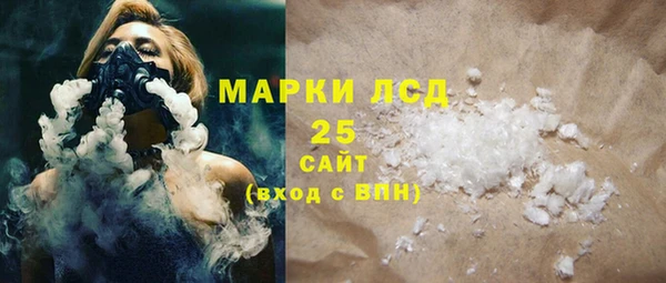 кристаллы Киренск