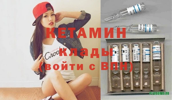 спиды Кинешма