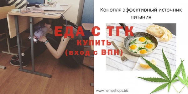 кристаллы Киренск