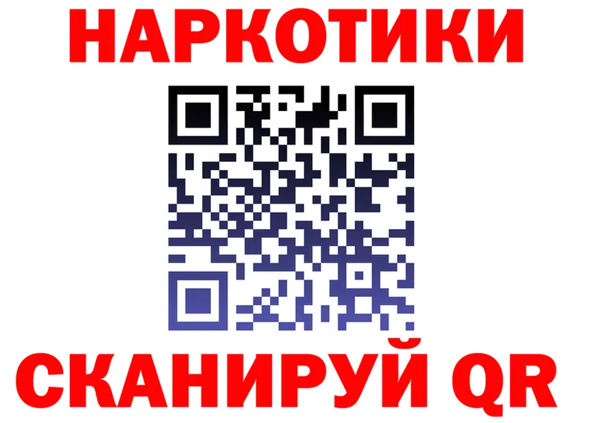 ГЕРОИН Heroin зеркало это mega Новоульяновск
