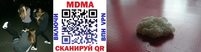 MDMA VHQ  Купить  Новоульяновск 