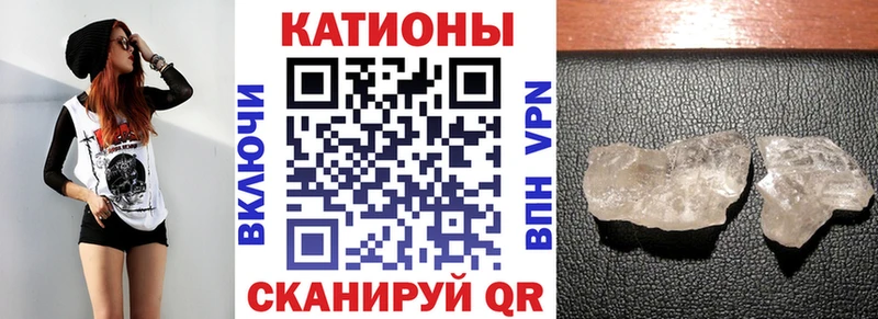 Купить закладки  Новоульяновск  МЯУ-МЯУ VHQ 