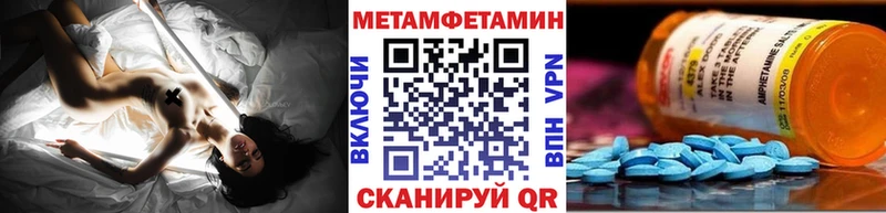Купить где  Новоульяновск  МЕТАМФЕТАМИН мет 