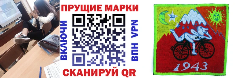 Марки N-bome 1,5мг  Купить  Новоульяновск 