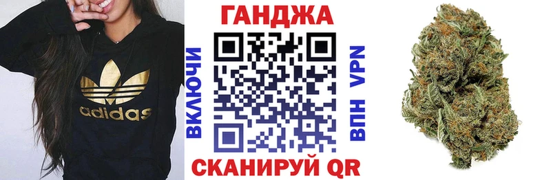 Купить Новоульяновск Канабис THC 21%